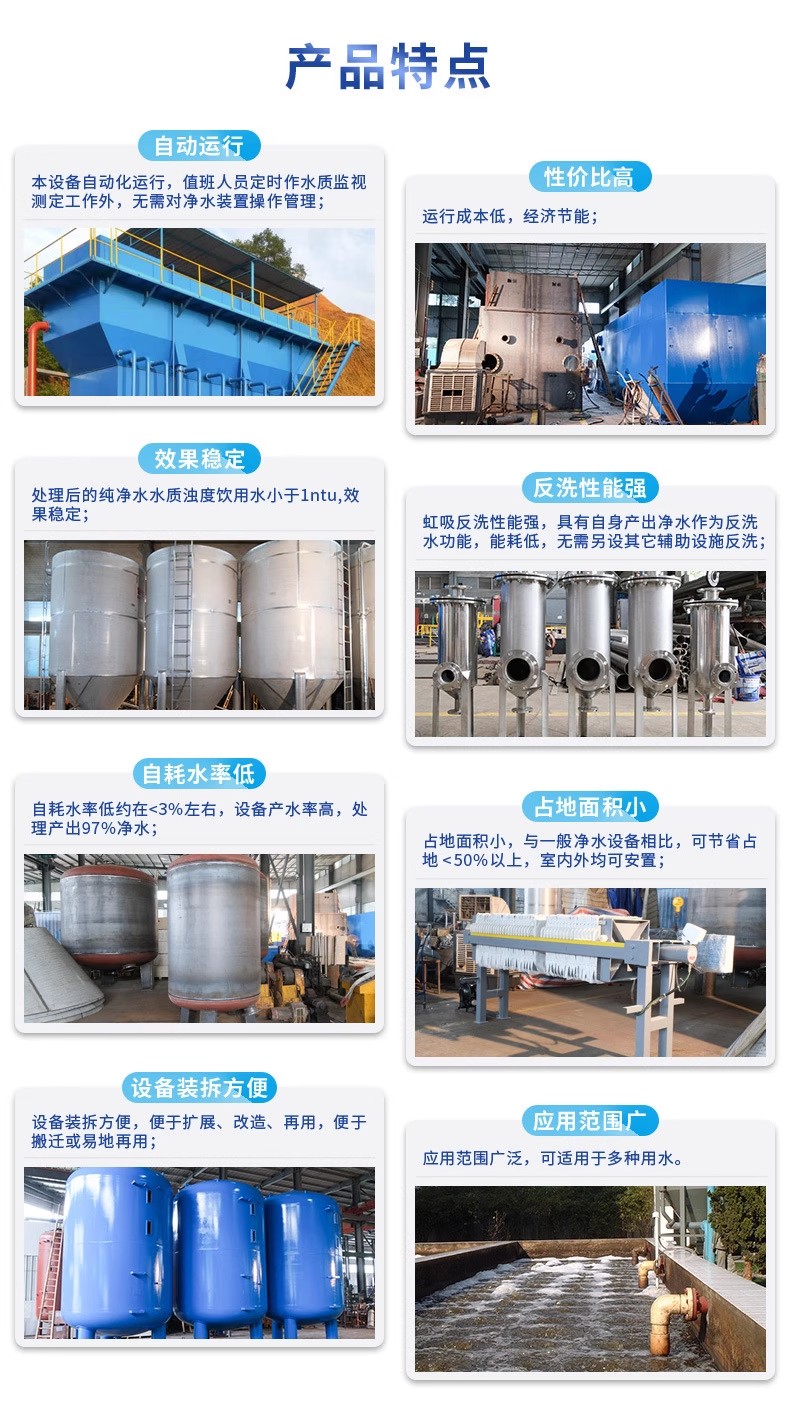 沂南科技赋能未来：一体化污水处理设备开启生活废水治理新纪元