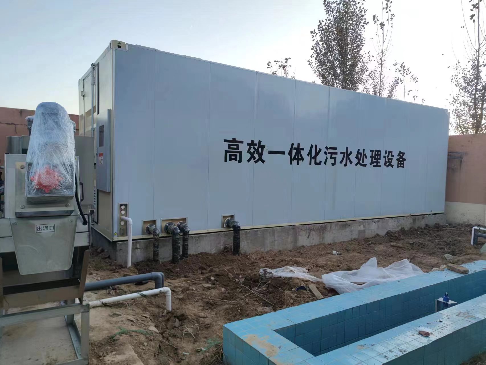 沂南地埋式一体化污水处理设备
